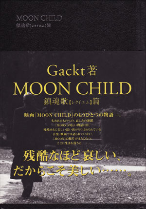 Moon Child