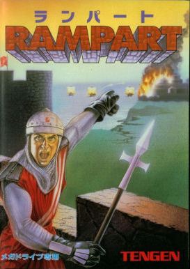Rampart
