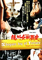 Shogun's Joy of Torture
