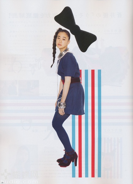 Yû Aoi