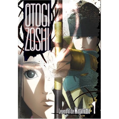 Otogi Zoshi - Complete Series 1 Box Set