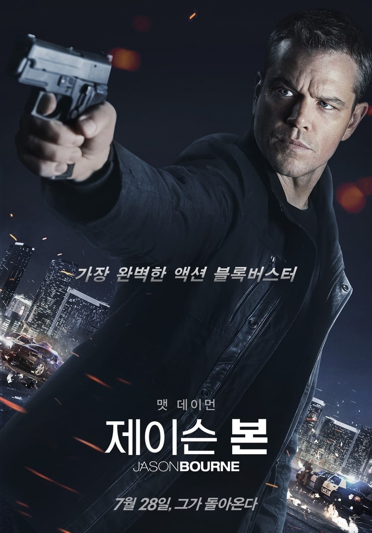 Jason Bourne