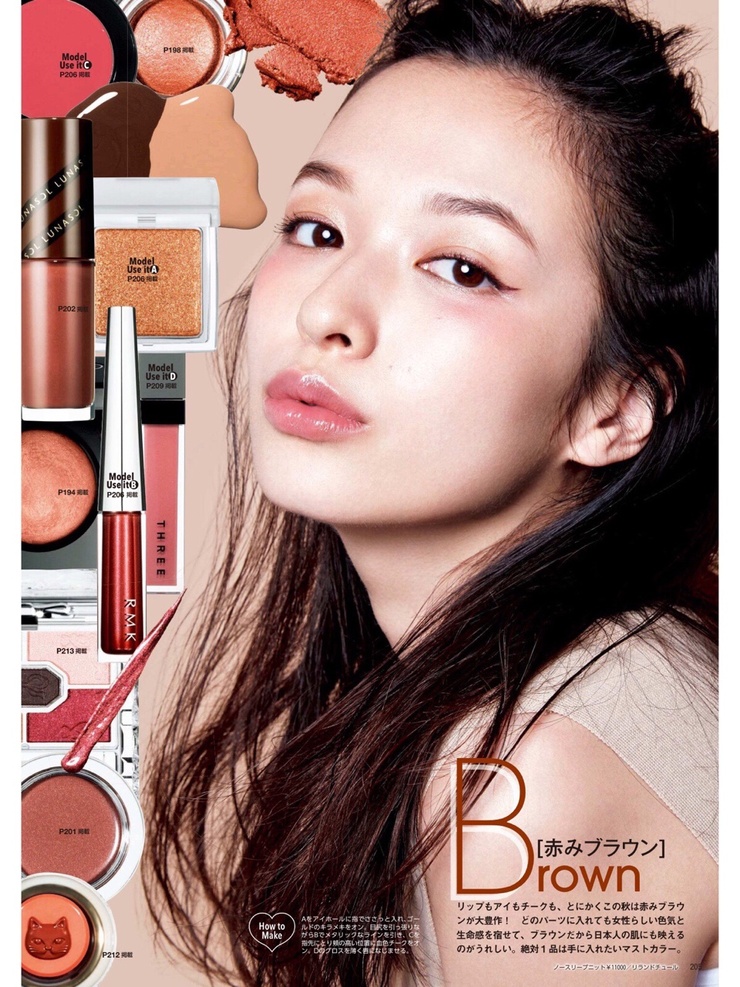 Erika Mori