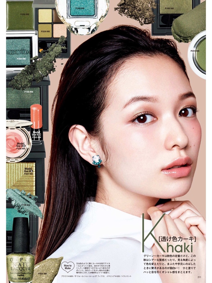 Erika Mori
