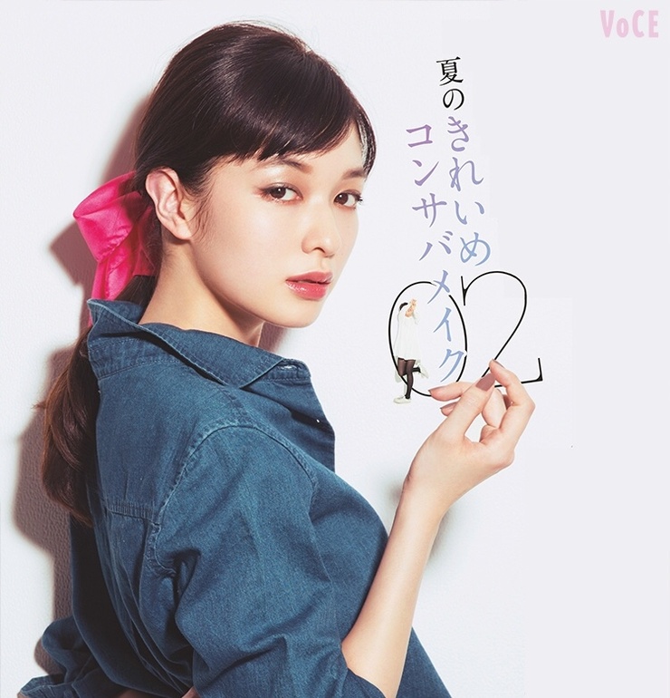 Erika Mori
