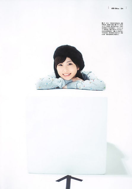 shida mirai