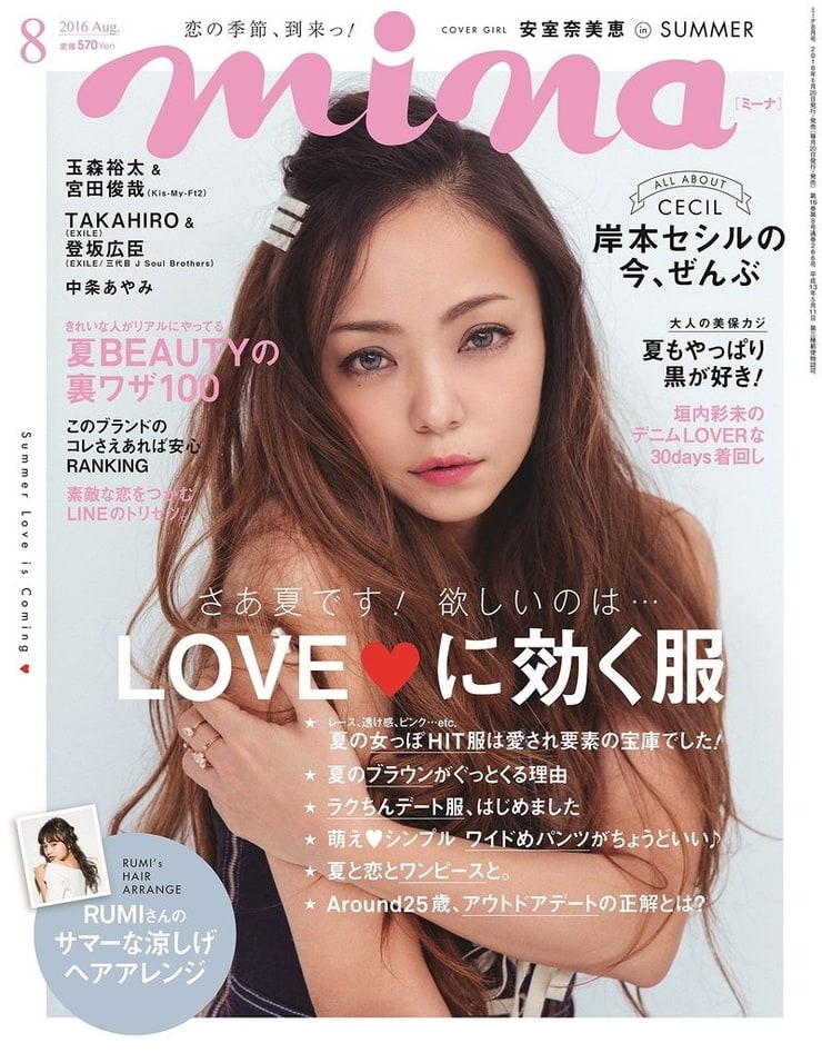 Namie Amuro