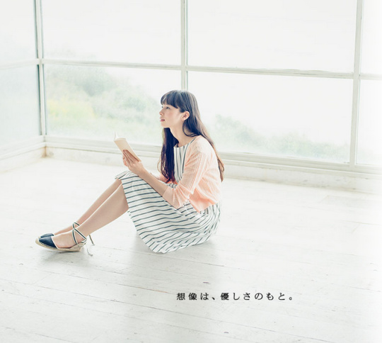 Ayami Nakajô
