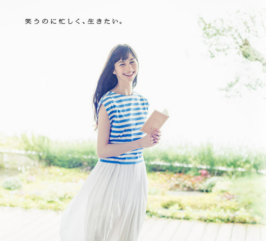 Ayami Nakajô