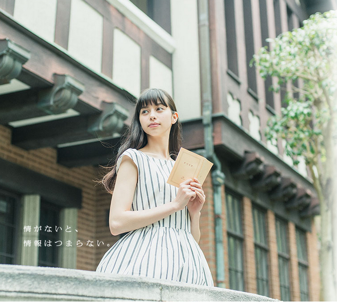 Ayami Nakajô