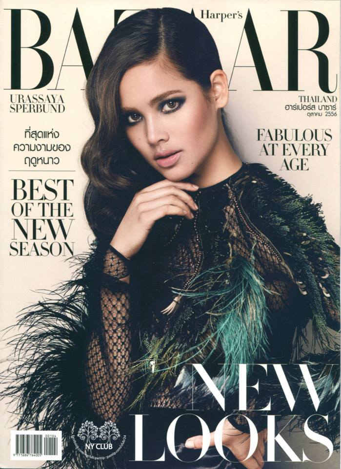 Urassaya Sperbund Urassaya Sperbund