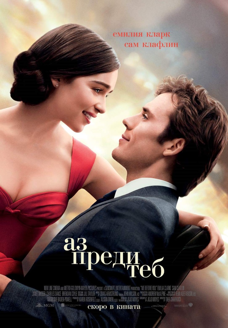 Me Before You