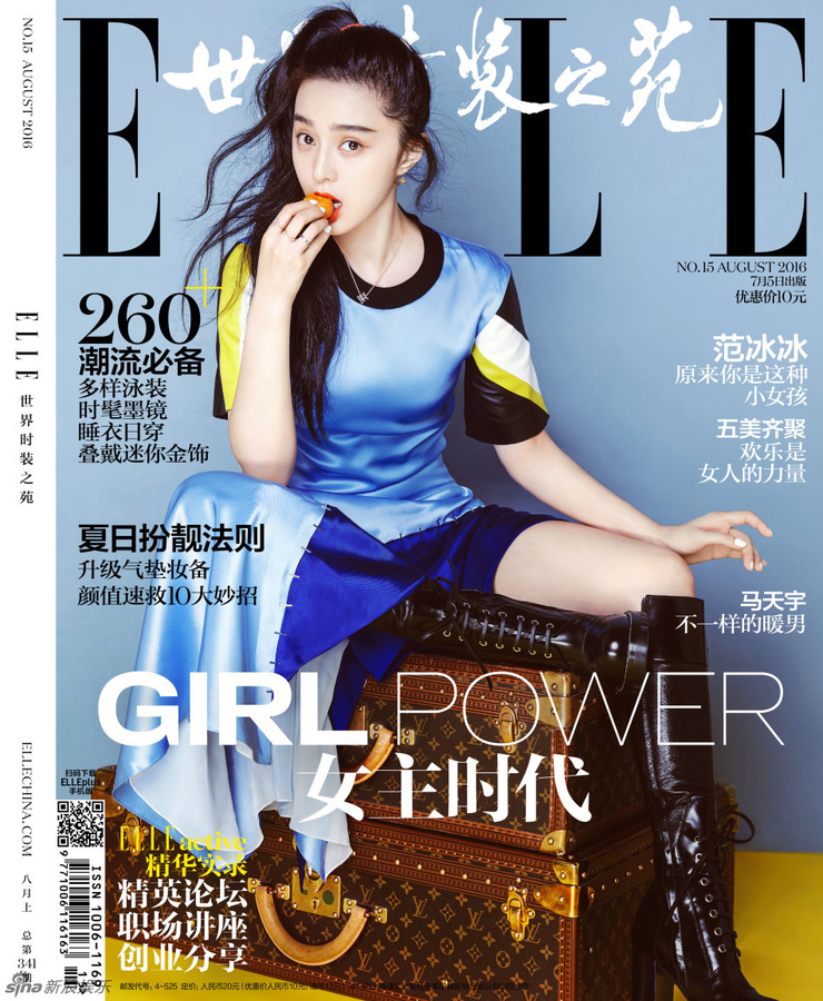 Bingbing Fan