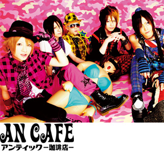 An-Cafe