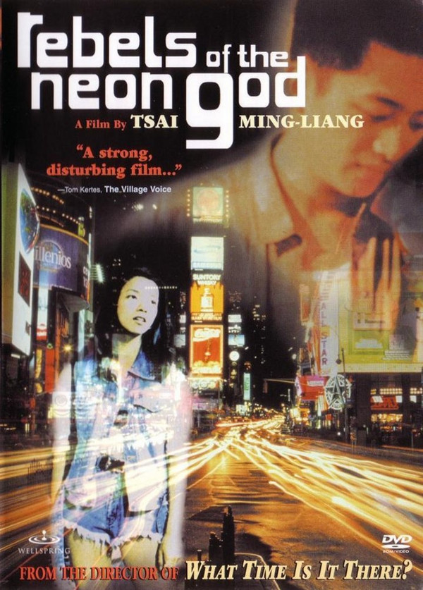 Rebels of the Neon God (1992) Rebels of the Neon God (1992)