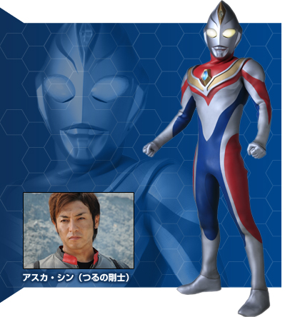 Ultraman Saga
