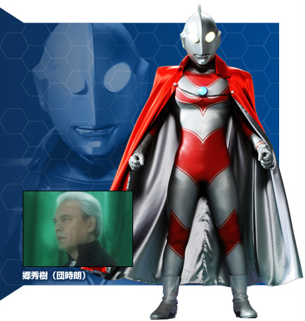 Ultraman Saga