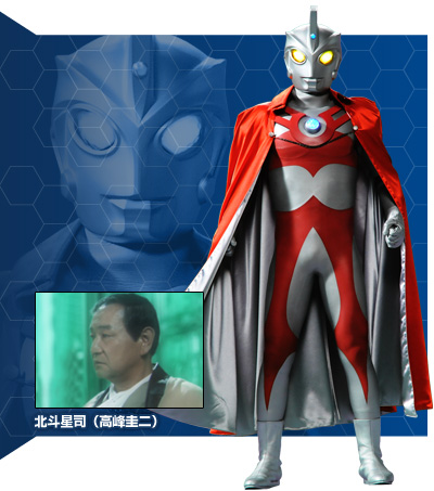 Ultraman Saga