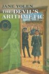 The Devil's Arithmetic (Puffin Modern Classics)