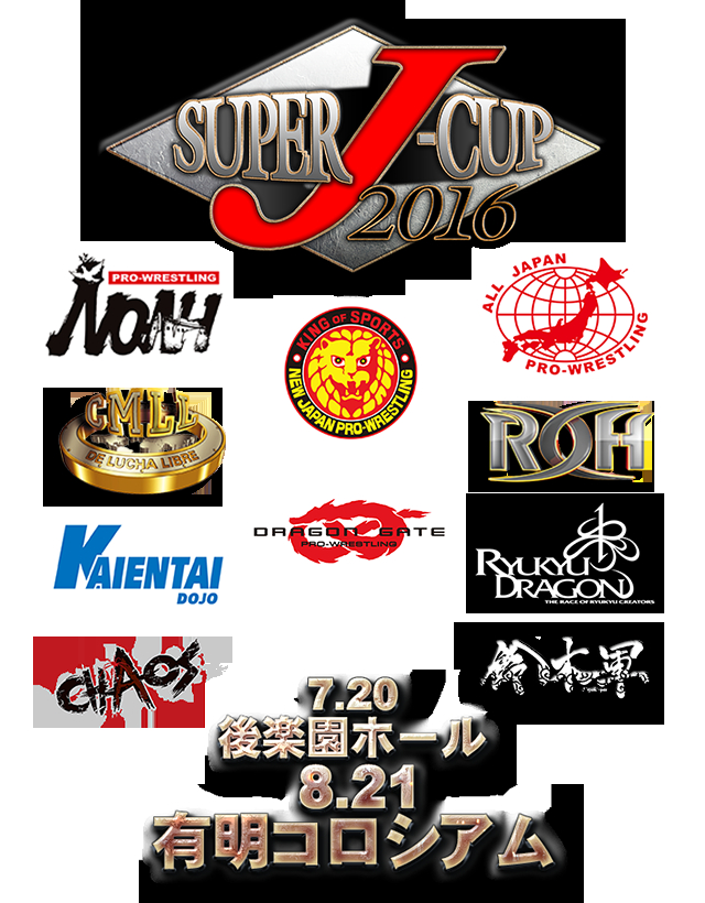 NJPW Super J Cup 2016 - First Round