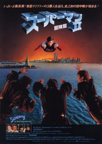 Superman II: The Richard Donner Cut