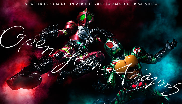 Kamen Rider Amazons