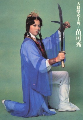 Nora Miao Nora Miao