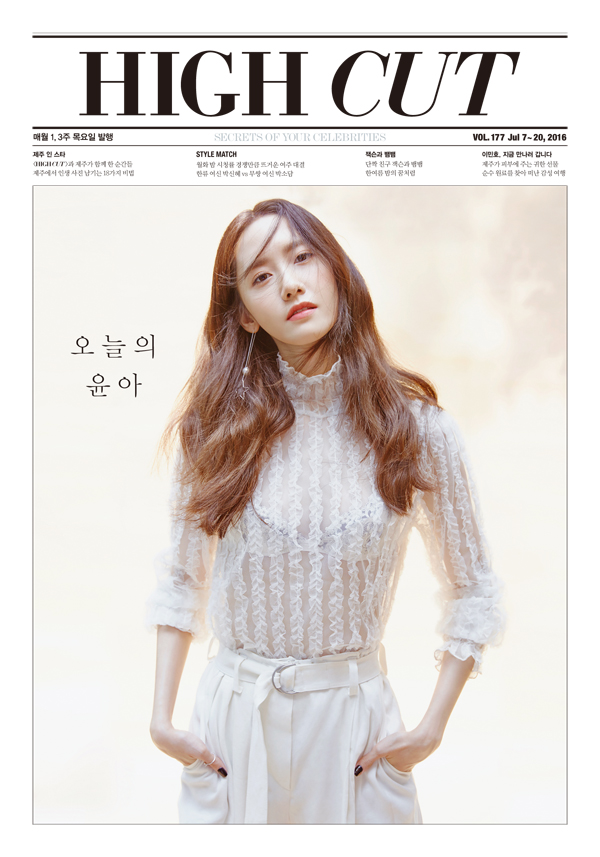 Yoona