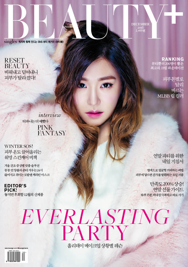 Hwang Mi-Young
