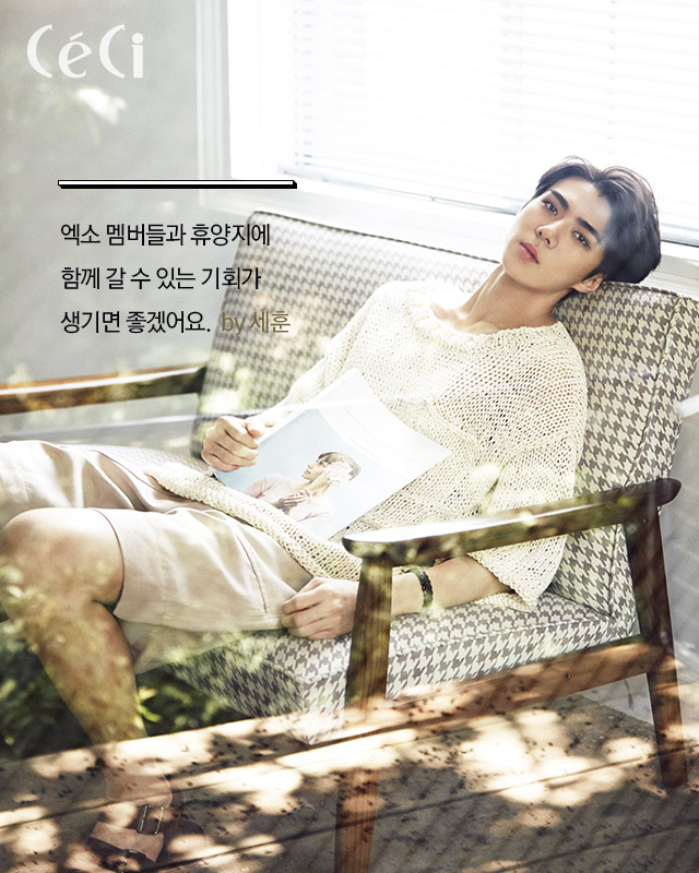 Sehun