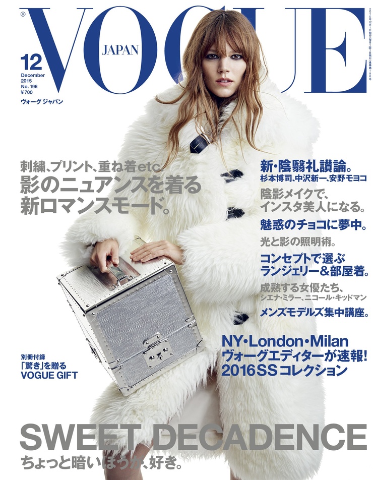 Freja Beha Erichsen Freja Beha Erichsen
