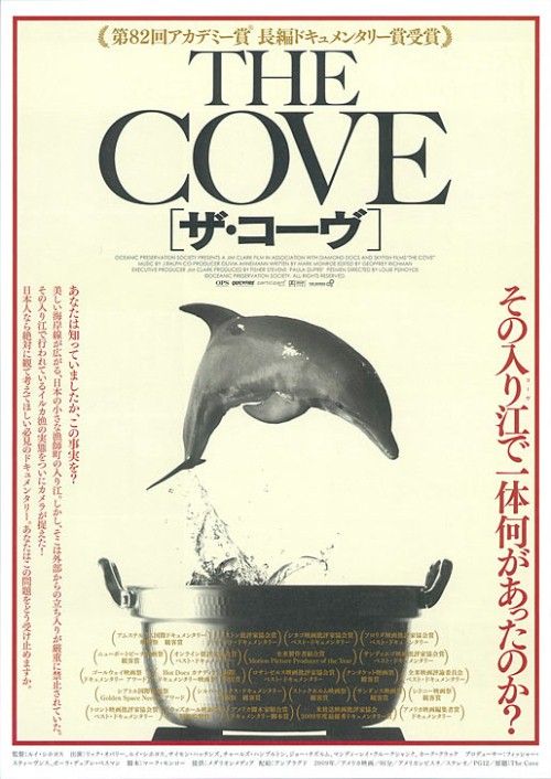 The Cove The Cove