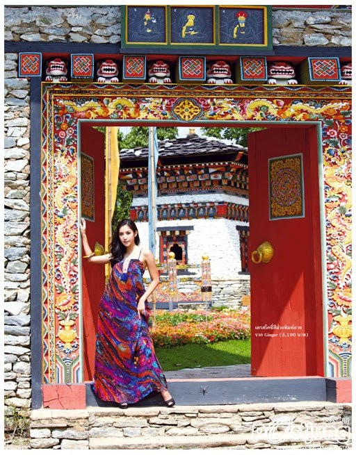 Pattaratida Patcharaveerapong