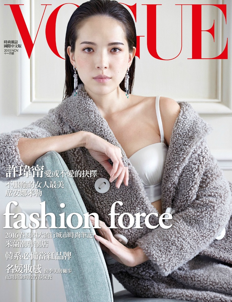 Wei-ning Hsu