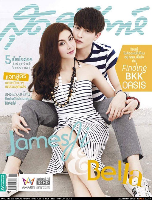 Ranee Campen