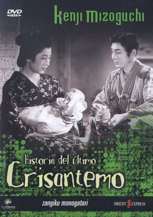 The Story of the Last Chrysanthemum