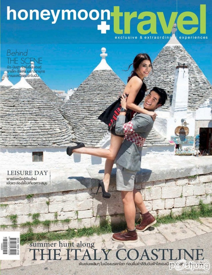 Nittha Jirayungyurn