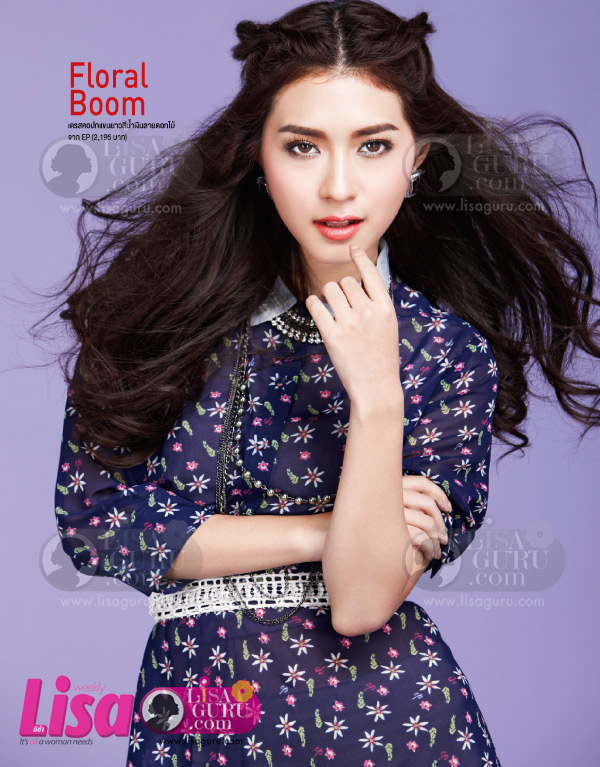 Nittha Jirayungyurn