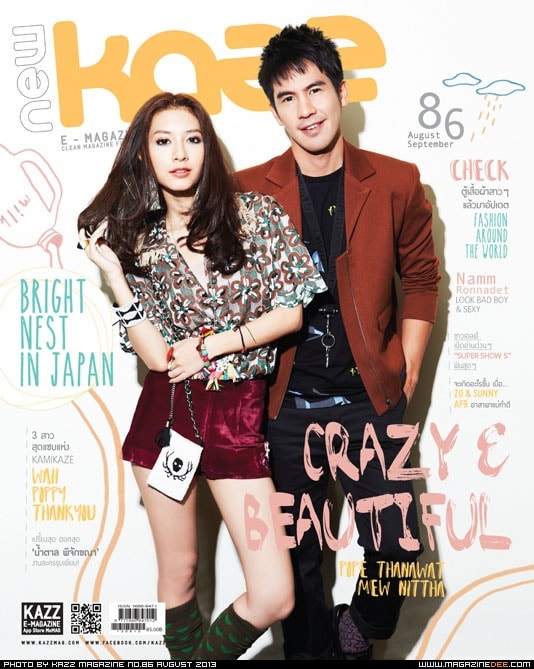 Nittha Jirayungyurn