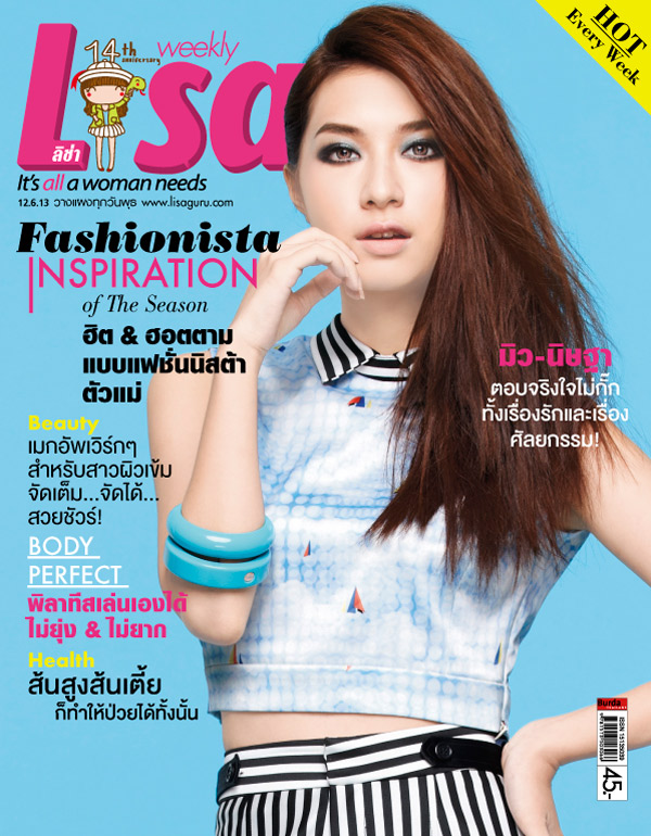Nittha Jirayungyurn