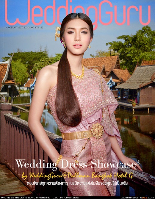 Nittha Jirayungyurn
