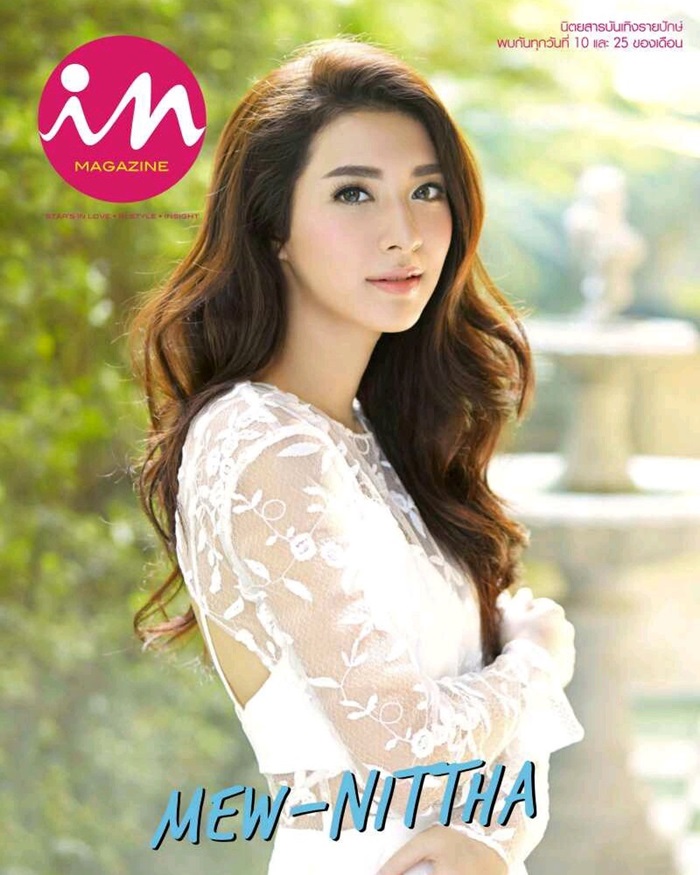 Nittha Jirayungyurn