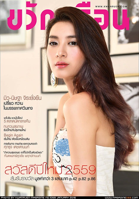 Nittha Jirayungyurn Nittha Jirayungyurn