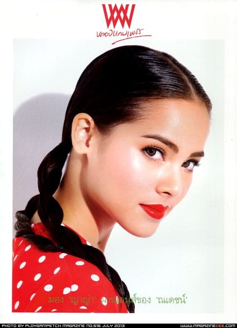 Urassaya Sperbund