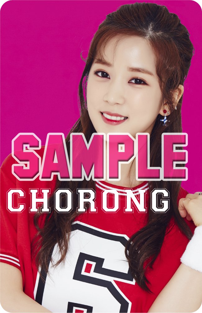 Cho Rong Park