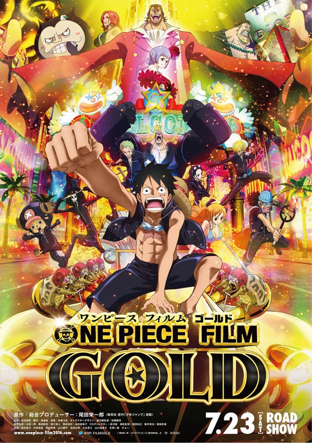 One Piece: Film Gold (Movie 13) (2016)