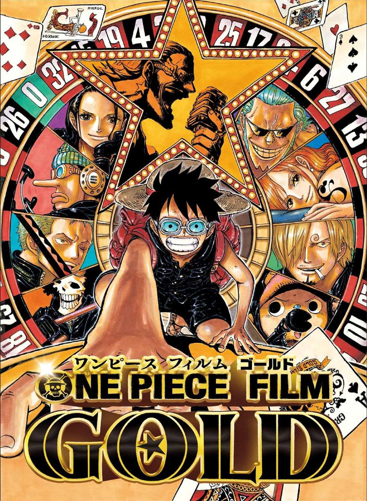 One Piece: Film Gold One Piece: Film Gold