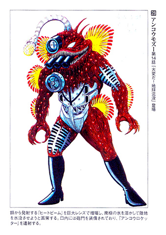 Dai Sentai Goggle Five