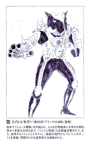 Dai Sentai Goggle Five