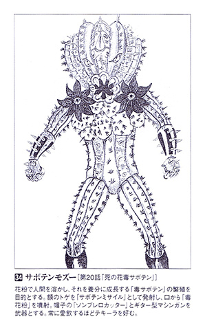 Dai Sentai Goggle Five